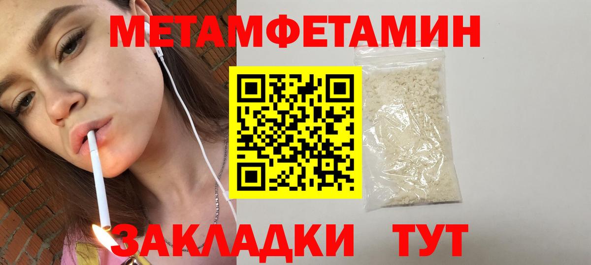 АМФЕТАМИН  Амфетамин VHQ  Вход с VPN  Чернушка 