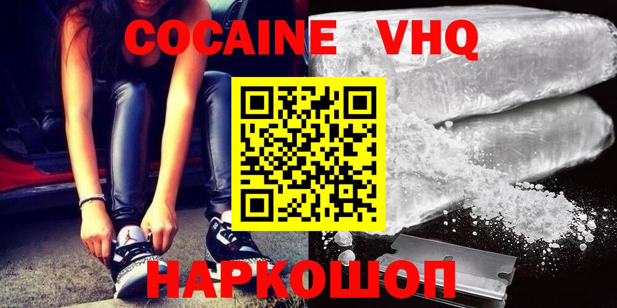 COCAIN 97% Чернушка