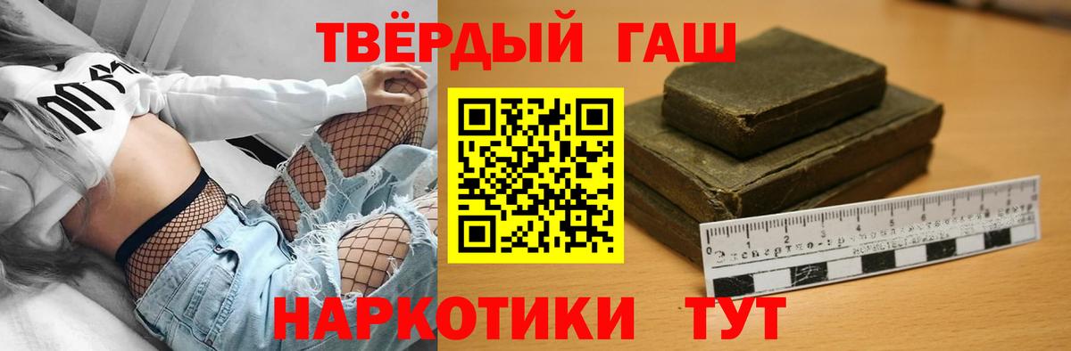 Чернушка  Гашиш Ice-O-Lator  ГАШ Ice-O-Lator  Вход с VPN 