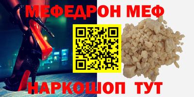 кристаллы Краснознаменск