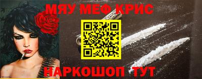 МДПВ Краснокаменск