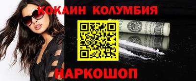 кристаллы Краснознаменск