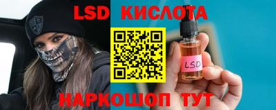 экстази Конаково
