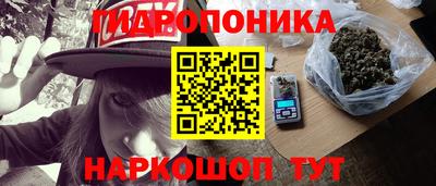 кокаин Краснодар