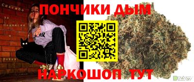 кокаин Краснодар