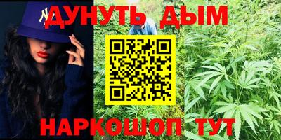 кристаллы Краснознаменск
