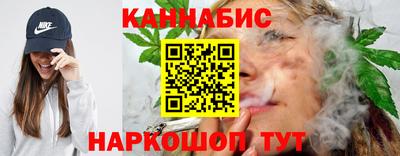кристаллы Краснознаменск