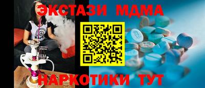 кокаин Краснодар