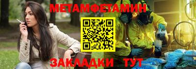 кристаллы Краснознаменск