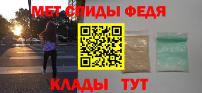 кристаллы Краснознаменск
