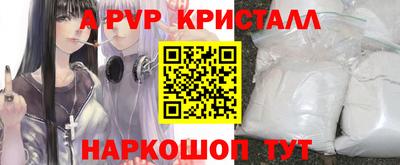 кокаин Краснодар