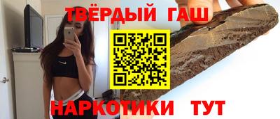 кристаллы Краснознаменск