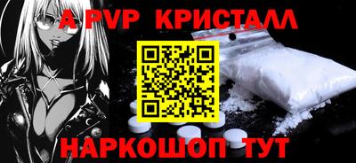 кокаин Краснодар