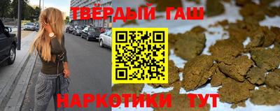 кристаллы Краснознаменск