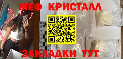 МДПВ Краснокаменск