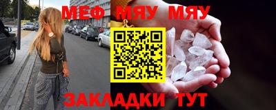 кристаллы Краснознаменск