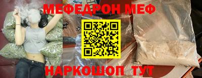 кристаллы Краснознаменск