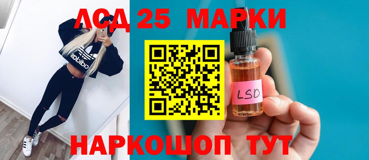 ЛСД экстази ecstasy Чернушка