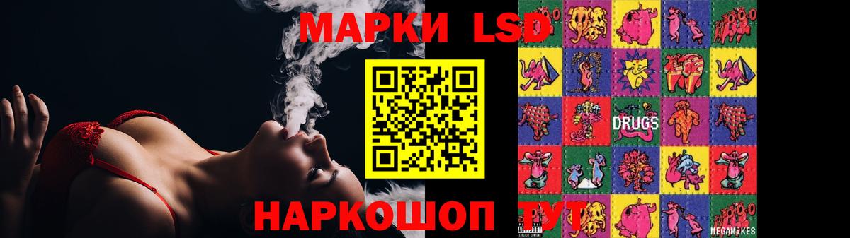 Чернушка  Лсд 25 экстази  Лсд 25 экстази ecstasy  Вход с VPN  LSD-25 экстази ecstasy 