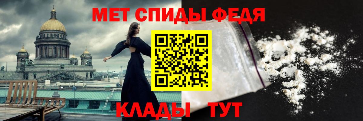 Метамфетамин  Вход с VPN  Чернушка  Первитин витя 