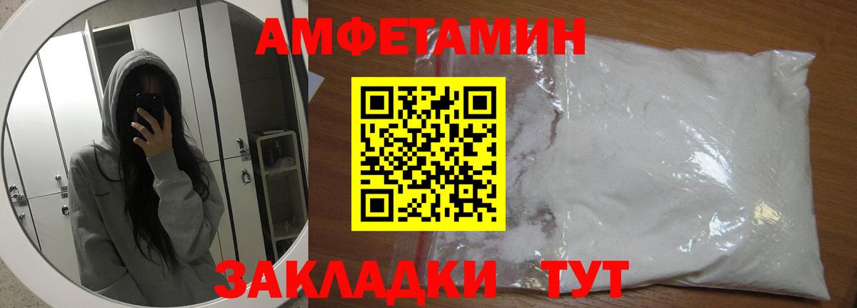 Первитин винт Чернушка