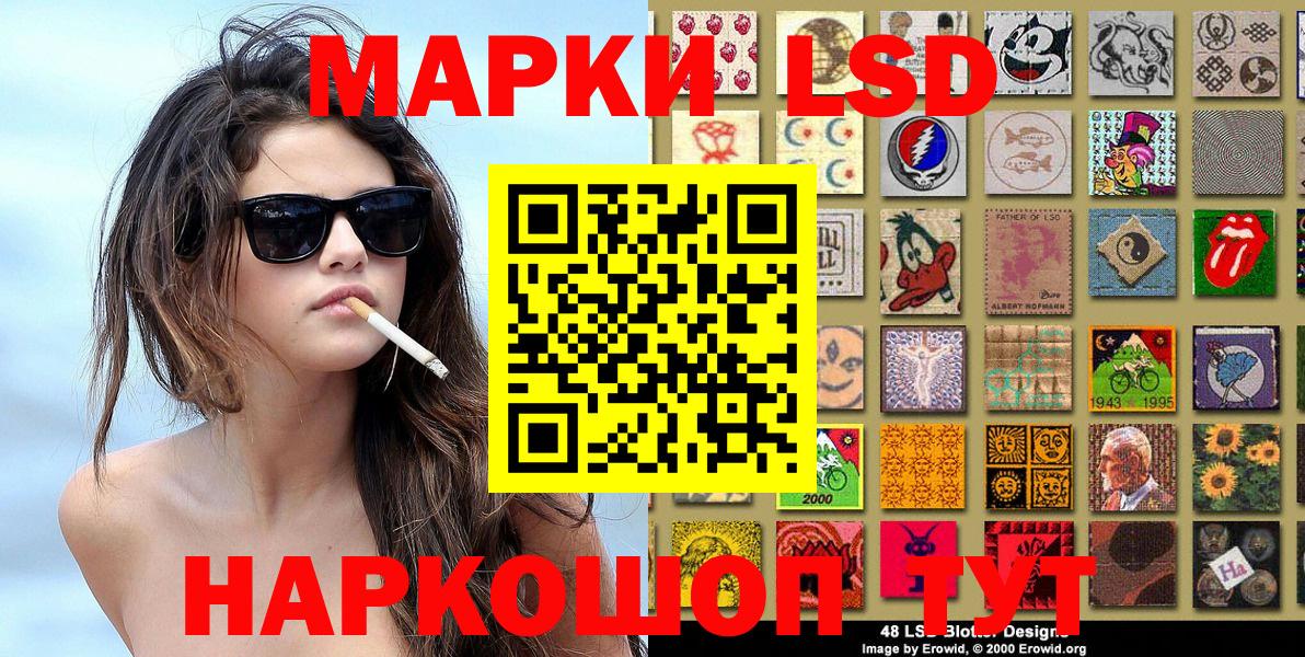 Наркотические марки 1,8мг  Марки N-bome  Наркотические марки 1,8мг  Чернушка  Вход с VPN 