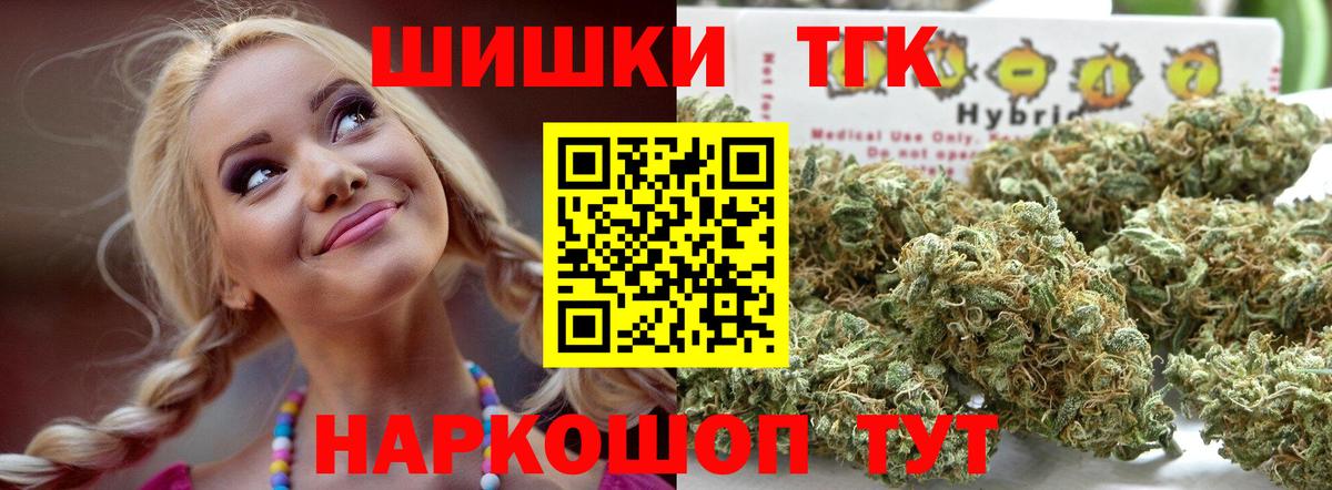 Канабис MAZAR Чернушка