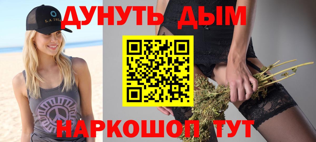 Чернушка  Каннабис White Widow  Бошки марихуана сатива  Вход с VPN  Бошки марихуана VHQ  Каннабис SATIVA & INDICA 